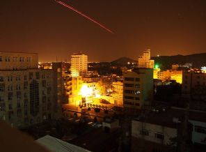 Askeri hedefler bombalandı