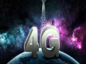 4G yılbaşında geliyor
