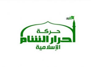 Ahrar'uş Şam'dan Guta saldırılarıyla ilgili açıklama